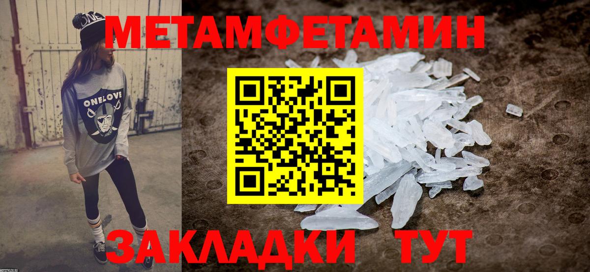 Амфетамин 97%  Амфетамин  АМФЕТАМИН  Амурск  Вход с VPN 
