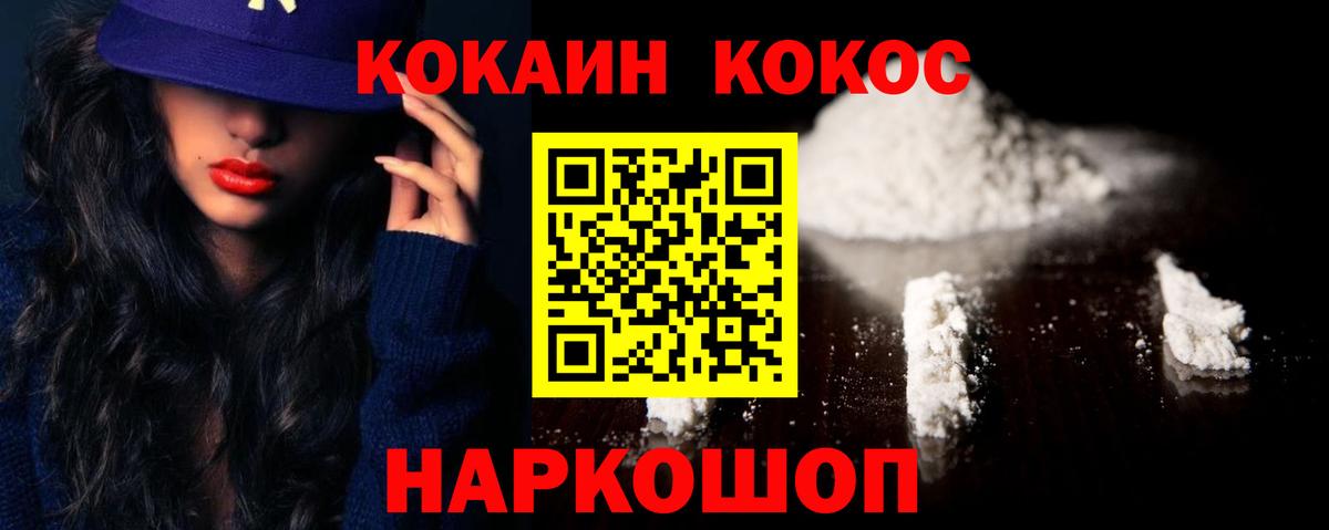 Cocaine Боливия Амурск