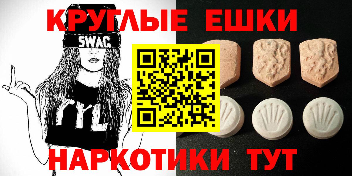 ЭКСТАЗИ бентли Амурск