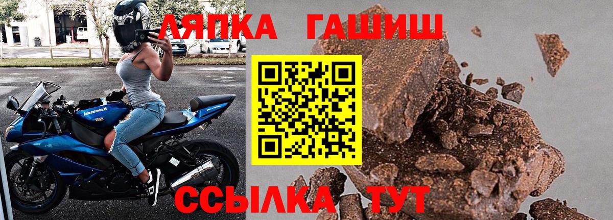 Гашиш убойный  ГАШ Cannabis  Вход с VPN  Амурск 