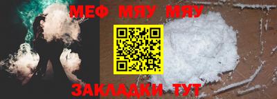 ALPHA PVP Рязань
