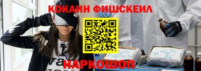 ПСИЛОЦИБИНОВЫЕ ГРИБЫ Рыбинск
