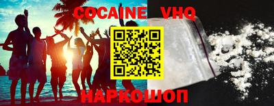 ПСИЛОЦИБИНОВЫЕ ГРИБЫ Рыбинск