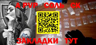 ПСИЛОЦИБИНОВЫЕ ГРИБЫ Рыбинск