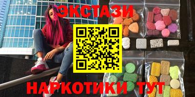 ALPHA PVP Рязань