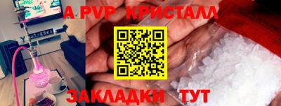 ALPHA PVP Рязань
