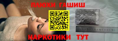 ПСИЛОЦИБИНОВЫЕ ГРИБЫ Рыбинск