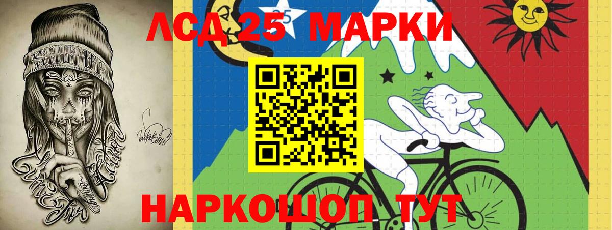 Амурск  ЛСД экстази ecstasy  Вход с VPN  Лсд 25 экстази ecstasy 
